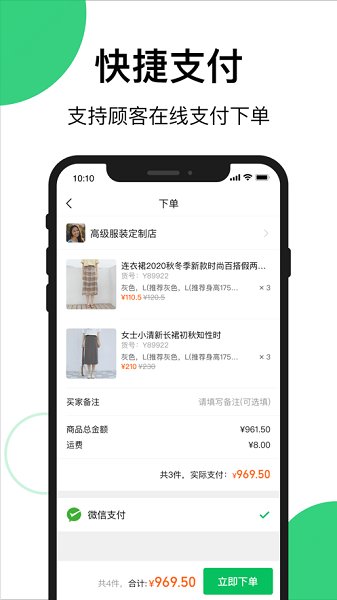 买买相册app 1