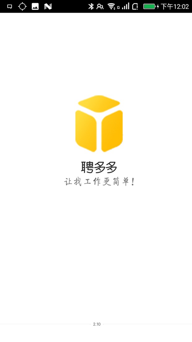 聘多多app 1