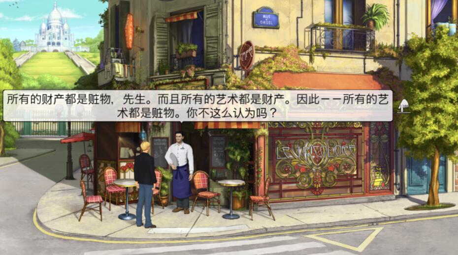 断剑5毒蛇的诅咒手游 2