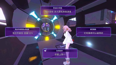 赛博剑斩 2