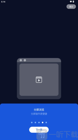 鲨鱼浏览器