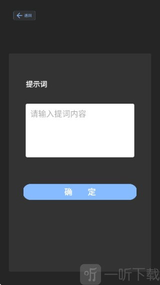 场控鸭