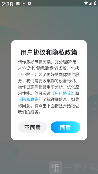 云游侠