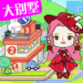 樱桃小镇乐园