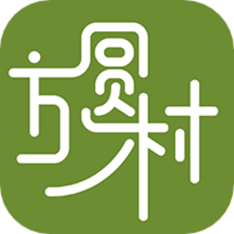 方圆村