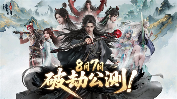 诛仙2全地图奇遇汇总