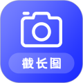 截长图