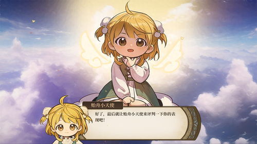 火山女儿攻略 如何触发阿斯贝尔讨伐战？
