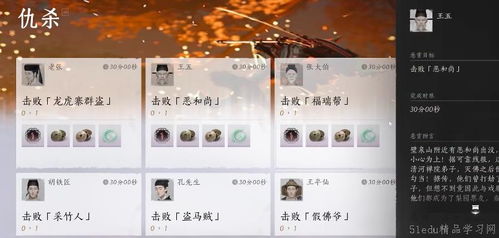 如何轻松留言燕云十六声