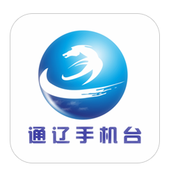 通辽