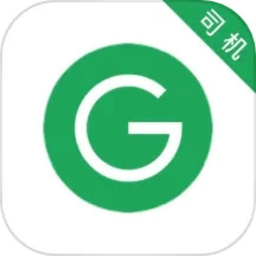 甘薯出行