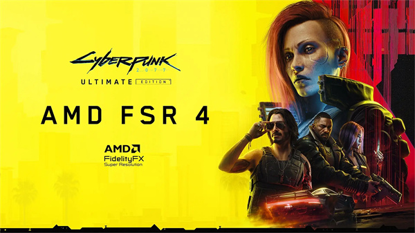 赛博朋克 2077迎来性能飞跃 AMD 发布 Adrenalin 25.8.1 驱动 FSR 4 正式上线