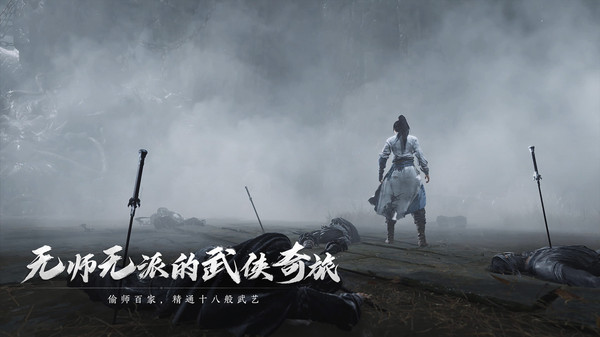 燕云十六声怎样开垦农田
