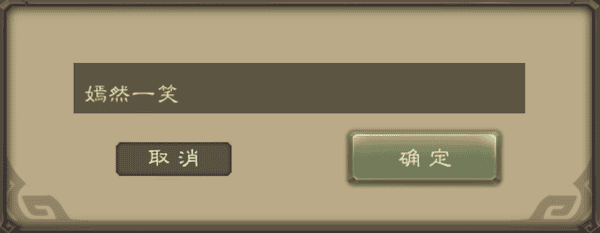 三国杀最新激活码（每周三更新 8月6日）
