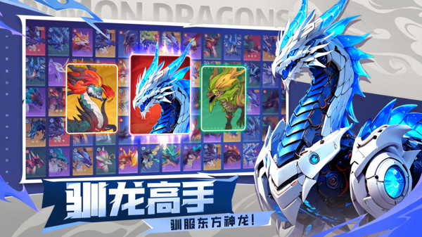 遇见龙2氪金攻略