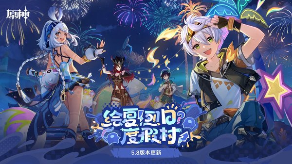 原神月感电计算公式