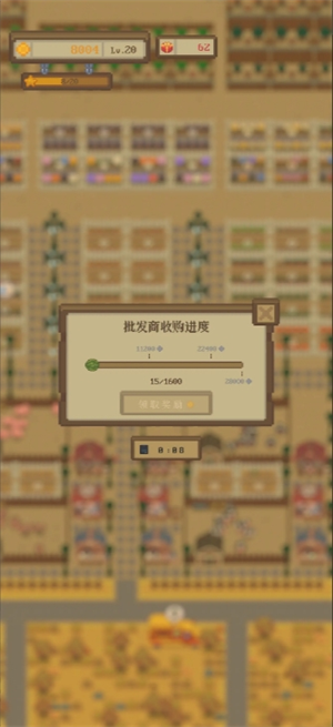 指尖农场新手前期发展攻略