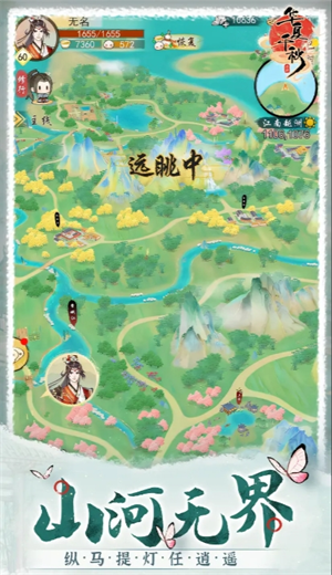 华夏千秋水榭内门通关攻略