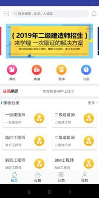 学煌教育 1