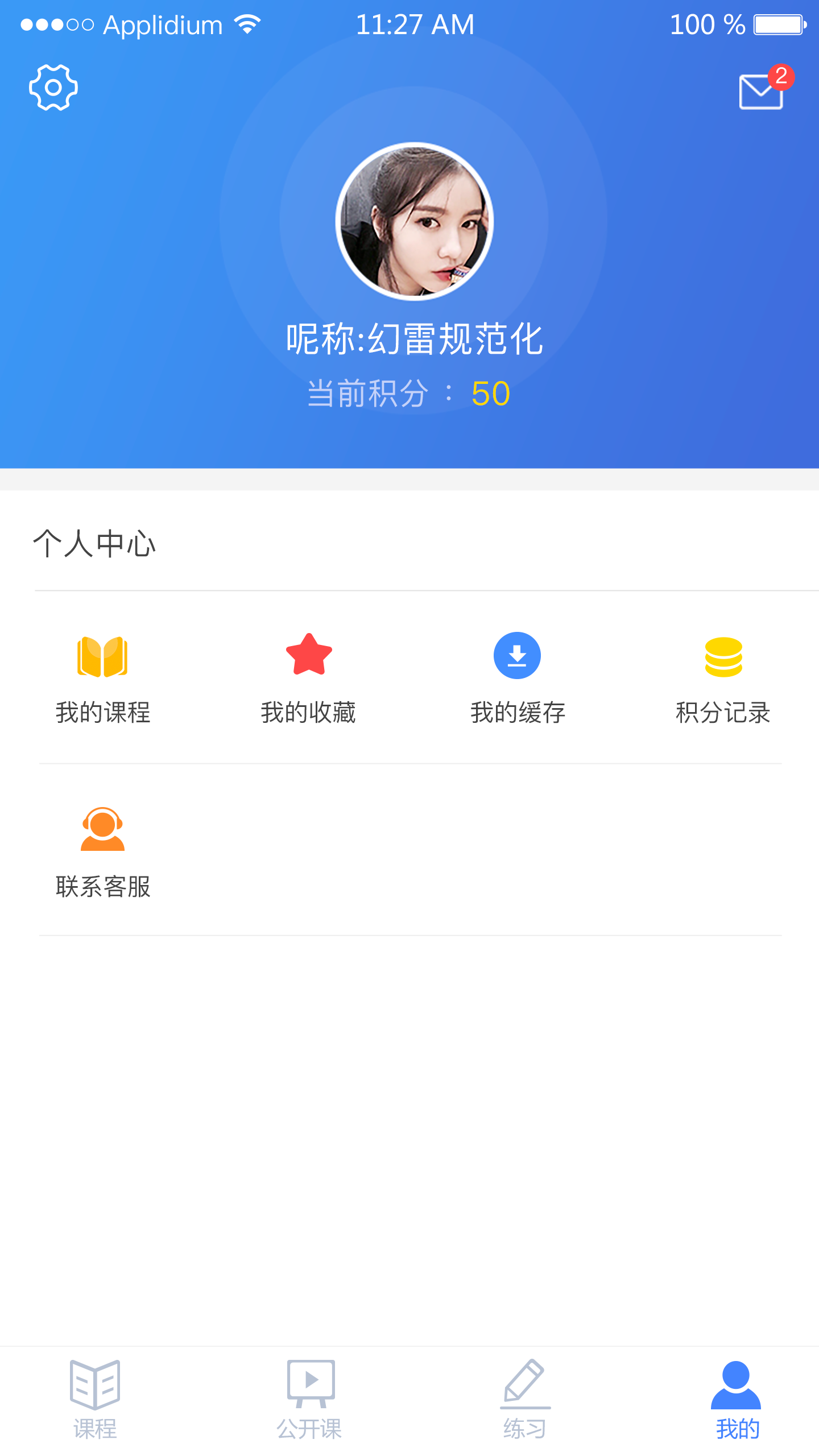 中宜教育 2