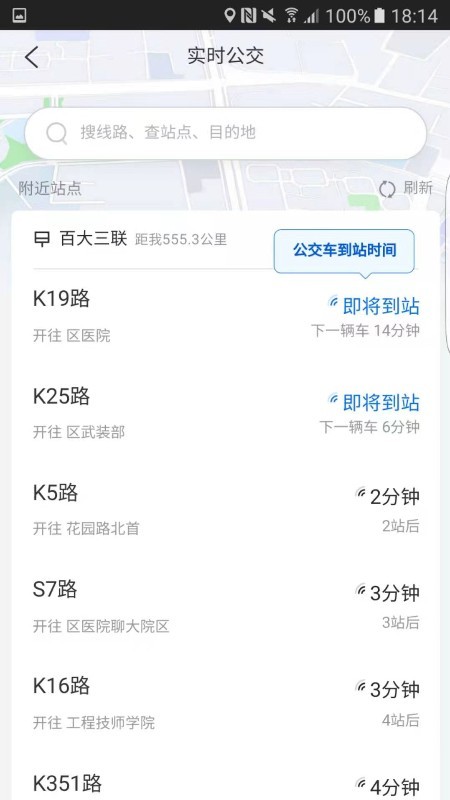 水城通E游 1
