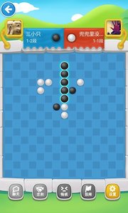 萌宠五子棋 1
