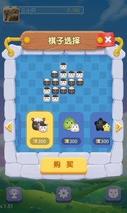 萌宠五子棋 2