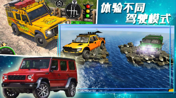 合金极速街头 1