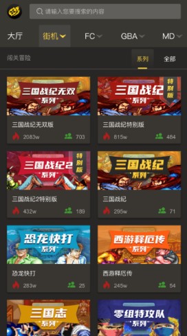 畅玩空间2025最新版 1
