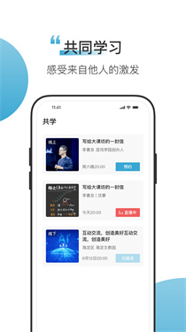 混沌Lightapp 1