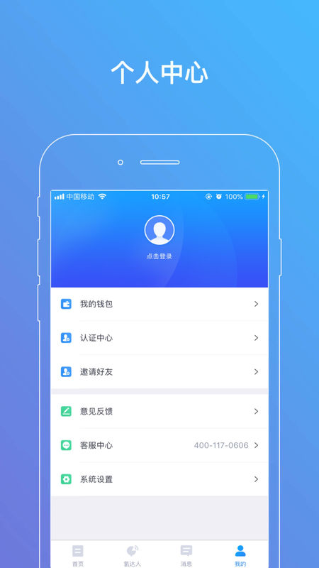 氢点 1