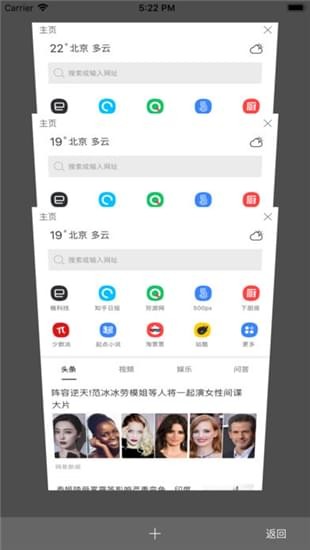 米橙浏览器 2