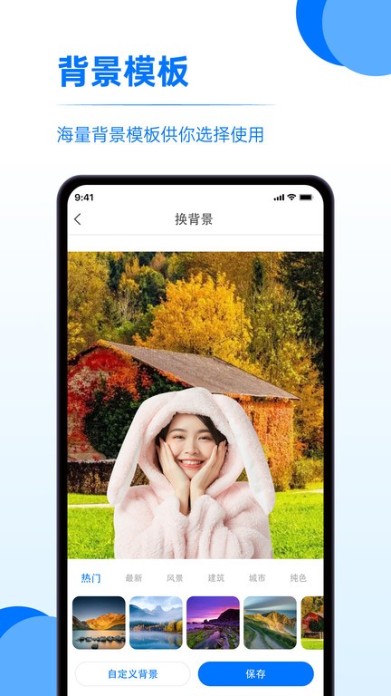 快相册软件下载