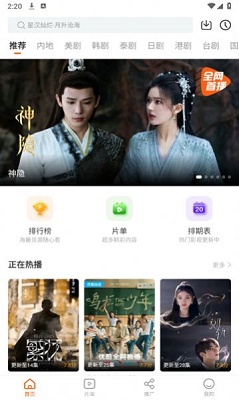 风筝影评 1