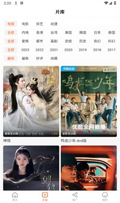 风筝影评 2