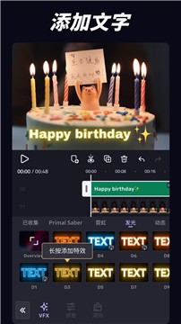 VivaCut剪辑app 1