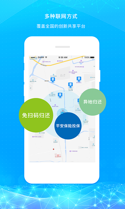 超级充 1
