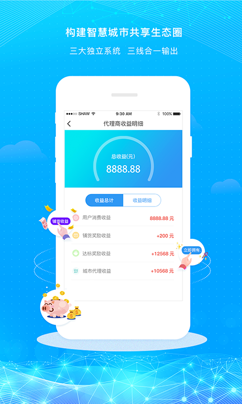 超级充 2