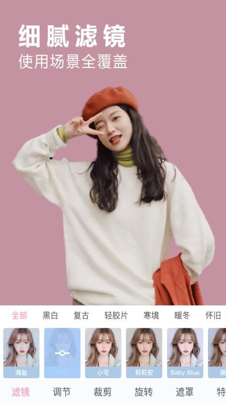PS处理app 1