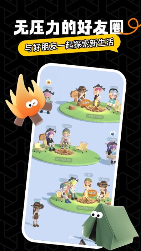 T次元app 1