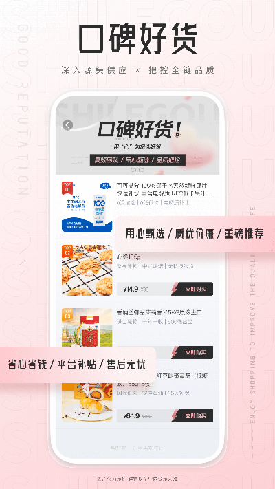 狮乐购 2