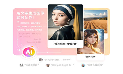 好说AI人工智能 2