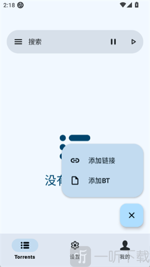 磁力鲸