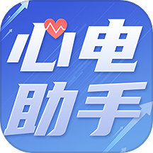 心电