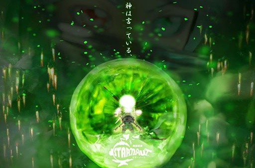 由天使之王（全能之王）生父竹安佐和记参与制作的全新动作游戏STARNAUT宣布正式版将于11月9日发售 支持简体中文