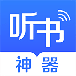 万能