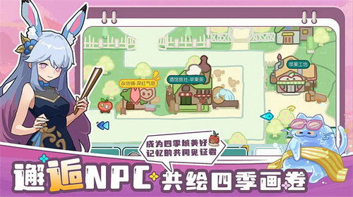 四季城 amp 多米糯 钓鱼玩法全攻略