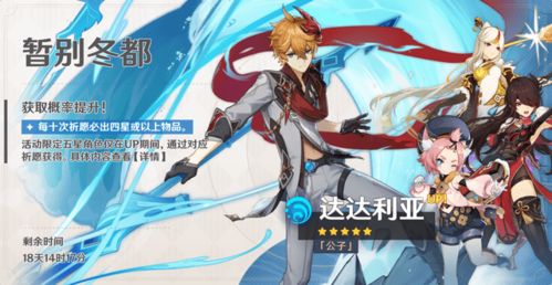 原神梦见月 middot 瑞希圣遗物 极致词条搭配攻略 打造梦幻战力