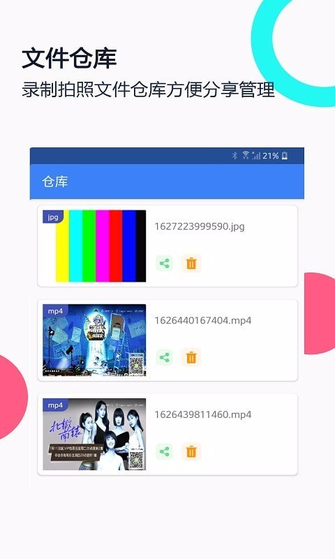 免驱usb摄像头 1