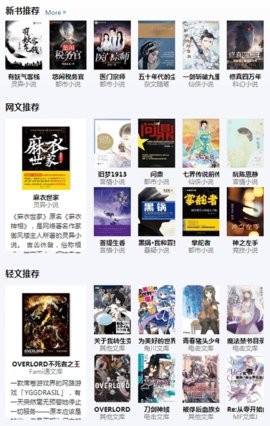 有度中文 2
